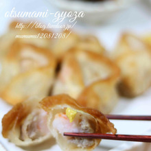 ぷりぷりエビのおつまみ一口餃子。