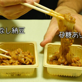 【裏技】新潟じゃ当たり前!?納豆に○○で美味しさUP