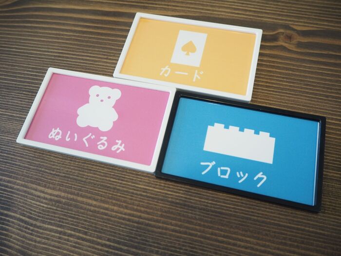 色も効果的!