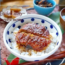 1人分60円!なんちゃって『うなぎ』のかば焼き丼♪