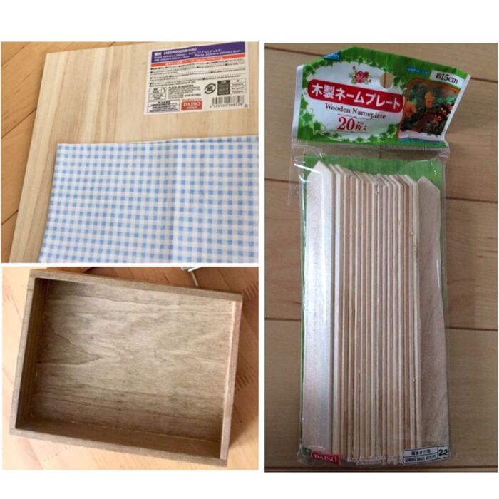 ●材料を用意します