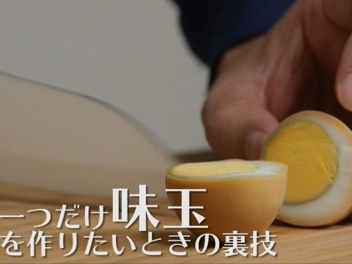 【裏技レシピ】一つだけ！味玉を作りたいときの方法