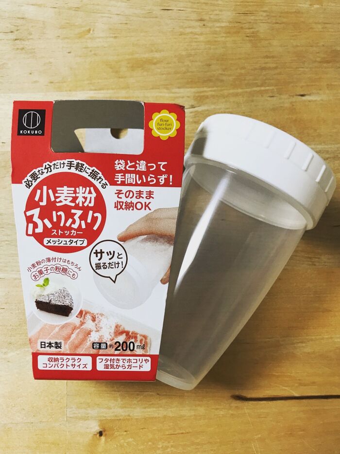 料理やお菓子づくりに便利!小麦粉ふりふりストッカー