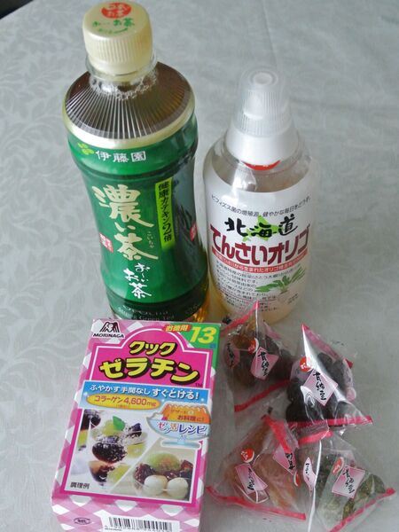 材料を用意