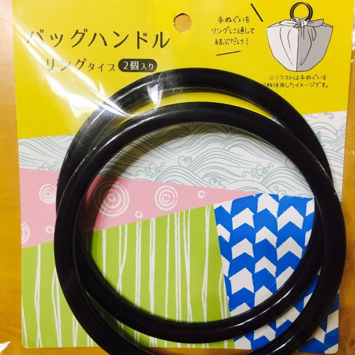 使うのはこちら