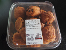 ★コストコのミニパンオショコラ★お子様がいるお家必見!値段・食べ方・保存方法を紹介