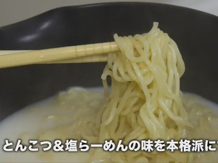 【裏技】○○をちょい足しするだけ!「とんこつ」&「塩らーめん」を本格味にする方法