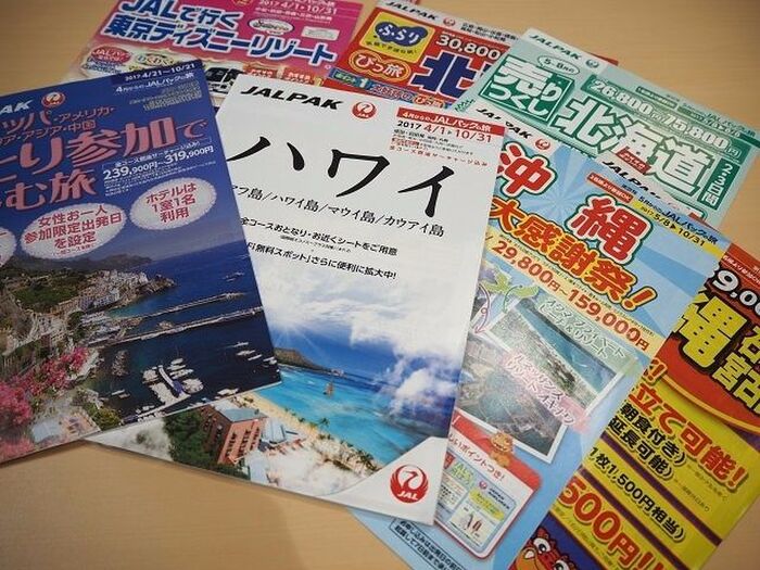 海外のひとり旅や人気テーマパークなど、魅力あるツアーがいっぱい!