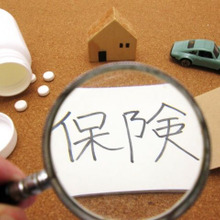 “貯蓄”の代わりに、“保険に加入する”ってお得に見えるけど本当?