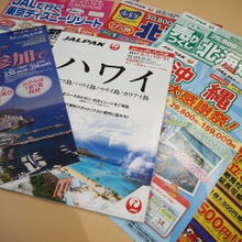 旅行は個人手配派? ツアー派? パッケージツアーのメリット・デメリット