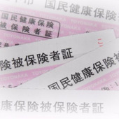 退職後、次の仕事が見つかるまで「健康保険」って加入できるの?