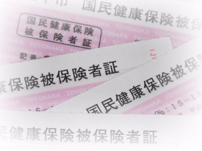 退職後、次の仕事が見つかるまで「健康保険」って加入できるの?
