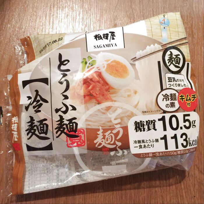 とうふの麺はヘルシーオイシーウレシー♡