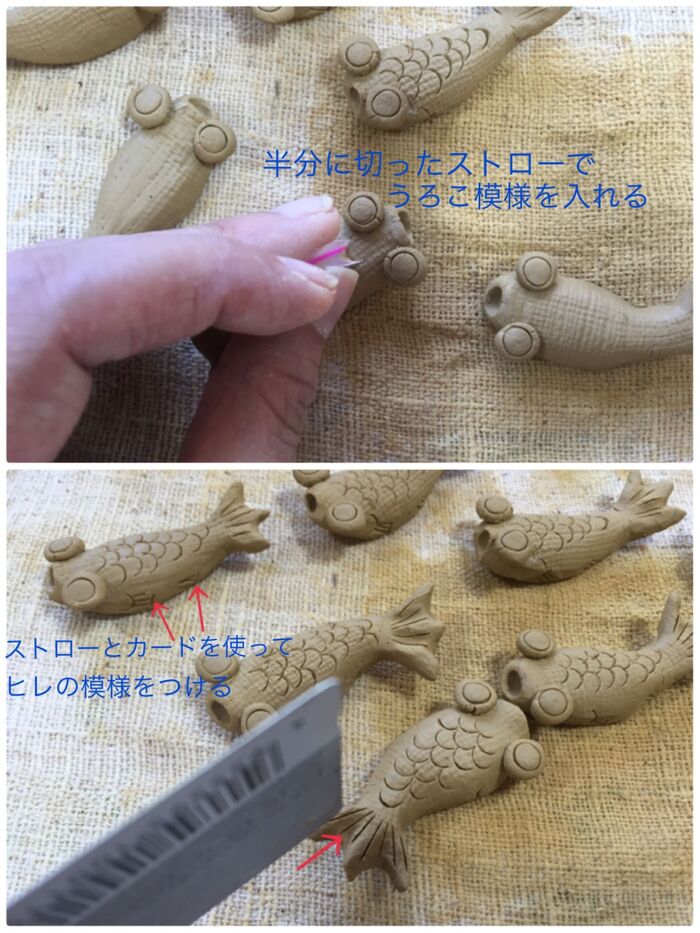 ☆☆☆金魚の形4