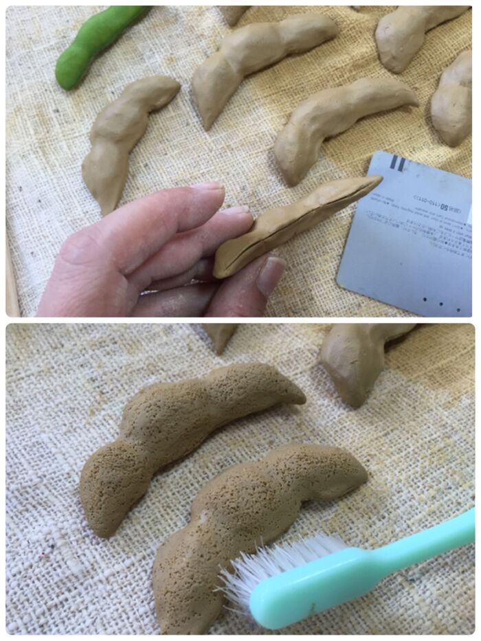 ☆☆☆枝豆の形3