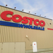 【裏技】コストコに1日無料で入場する方法2017・商品券はもう古い!