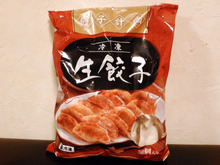 【超おすすめ!】コストコの餃子計画『冷凍生餃子』の焼き方とは?