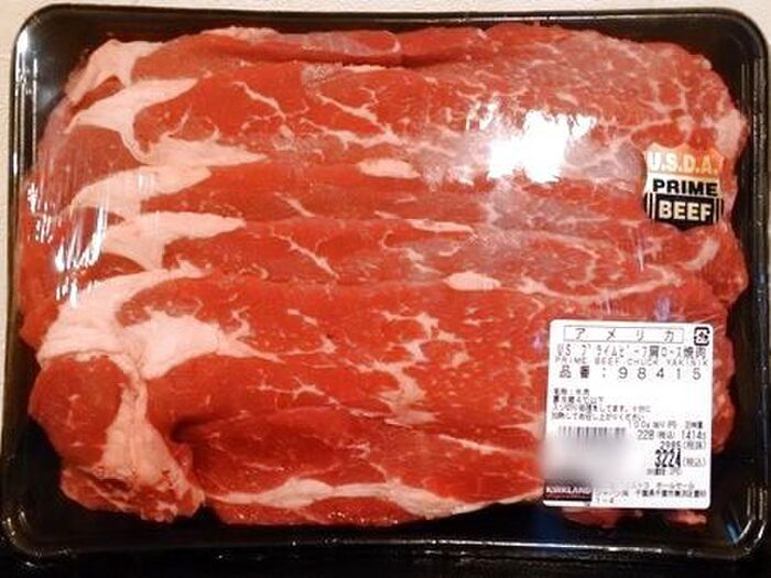 【安い】コストコのUSAプライムビーフ肩ロース焼肉は超おすすめ!