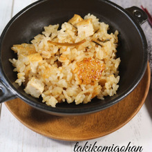 炊飯器にお任せ・厚揚げの炊き込みご飯。