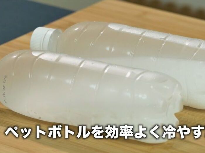 【裏技】冷たい飲み物を手軽に持ち運べる!便利なペットボトル活用術★