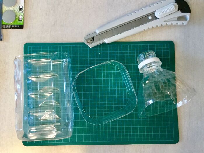 【工程】①切る