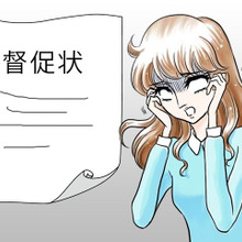 住宅ローン延滞者の転落人生 金融機関担当者が目の当たりにしたエピソード集