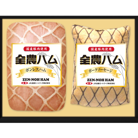 『29日は肉の日』キャンペーン♪ 国産素材の高級ソーセージ・ハムギフトセットを5名にプレゼント!
