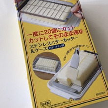 コレおすすめ!快適バター保存ケース