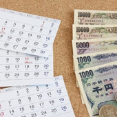 住宅ローンの月々の返済額の正しい考え方。“今の家賃と同じ”はNG!?