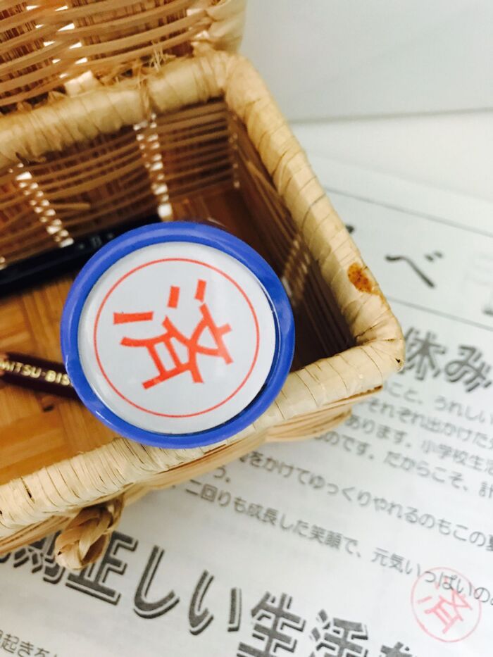 リビングに溜まりがちな「紙モノ処理」のルール