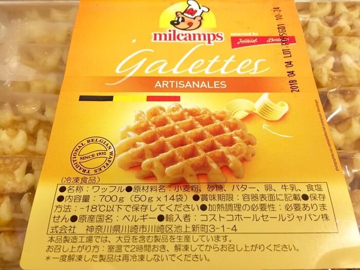 ミルキャンプ冷凍ベルギーワッフル