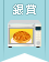 【銀賞】電子レンジだけで簡単♪お菓子レシピコンテスト