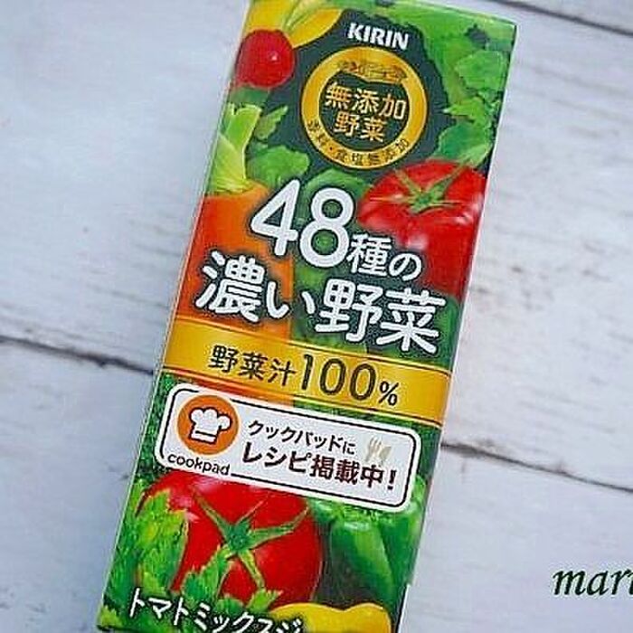 1.野菜ジュースはこちら。