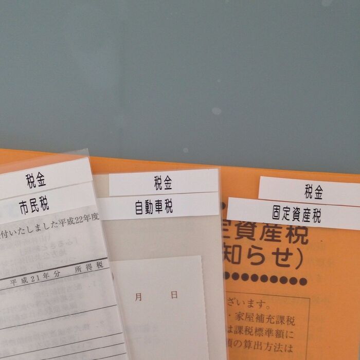 書類整理のマイルール