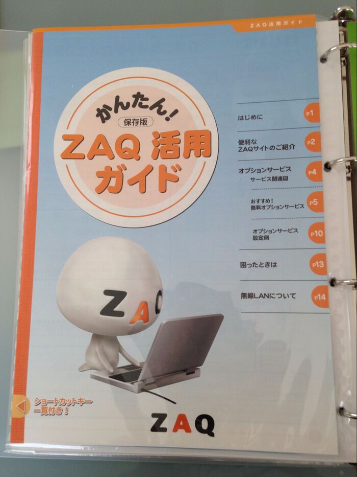 分厚い書類もラクラク