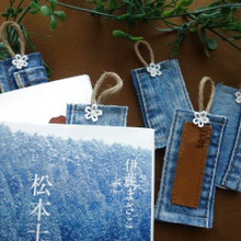 【ジーンズリメイク】簡単!すぐできる!ブックマーク