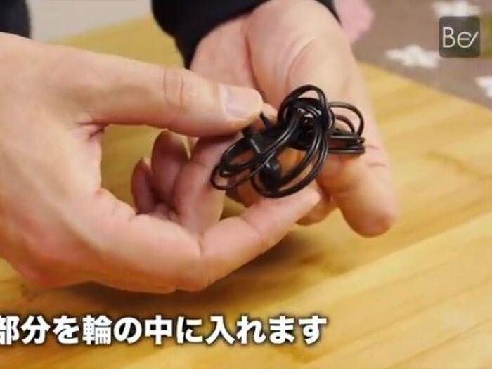 【裏技】イヤフォンの結び方3