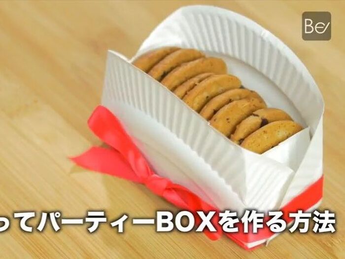 【裏技】喜ばれるラッピングアレンジ術★「紙皿パーティーBOX」の作り方