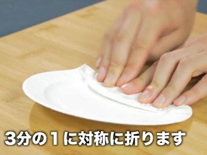【裏技】紙皿を使ってパーティーBOXを作る方法①