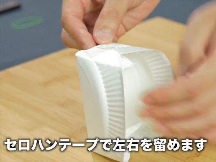 【裏技】紙皿を使ってパーティーBOXを作る方法④