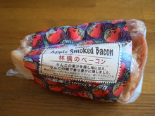 コストコのおすすめベーコン、冷凍保存とレシピ♡お値段も意外とリーズナブル