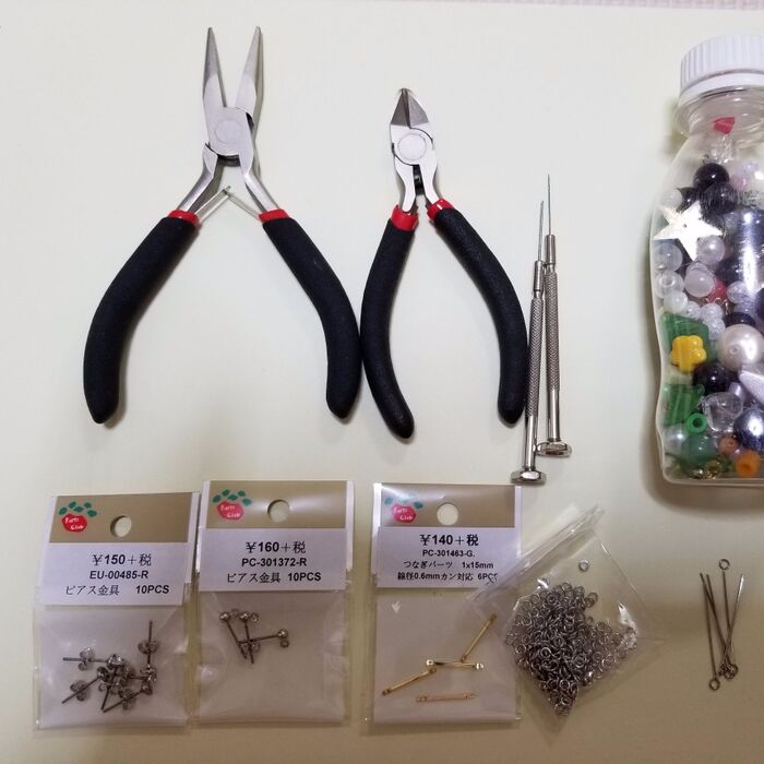 揃えておくべき道具