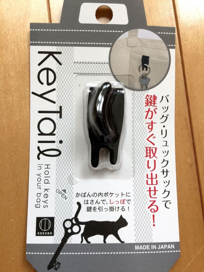 キャンドゥで♪バッグから鍵がすぐ取り出せる便利アイテム