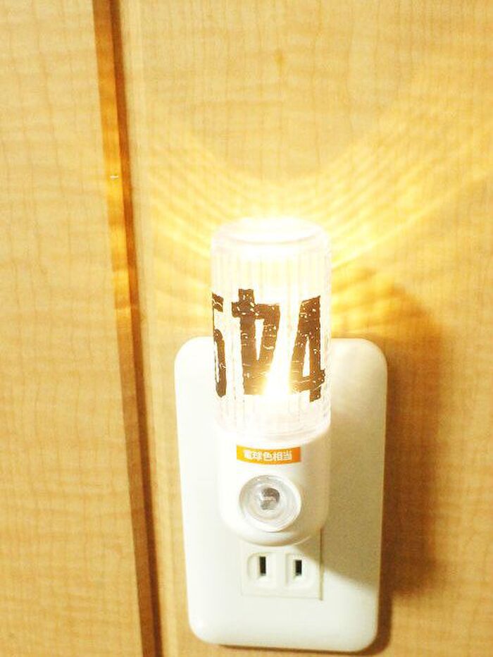 差すだけ★ダイソー LEDセンサー付きナイトライト