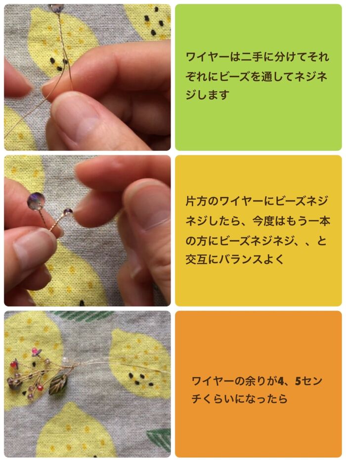 ネジネジネジネジ