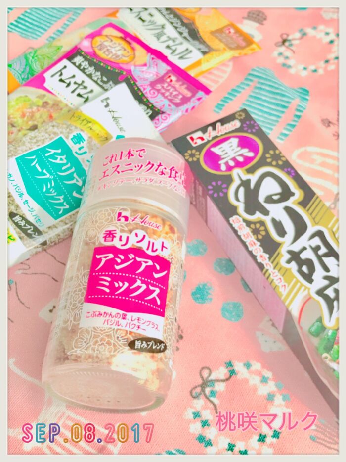 桃咲マルクさんからのお土産