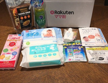 知らなきゃ損!楽天ママ割に登録で特典やポイントゲット!