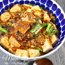 超本格派!コク旨麻婆豆腐。