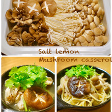 この秋いちおし☆コスパ抜群!「とり手羽+きのこの塩レモン鍋」のレシピ