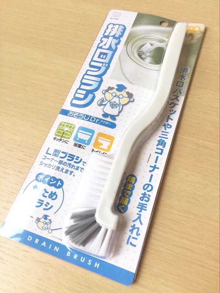 排水口そうじはこれ1本にお任せ!